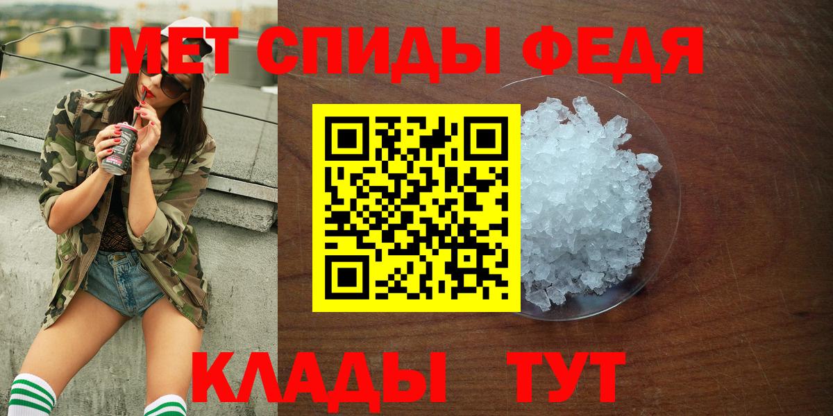 АМФ Розовый Канаш