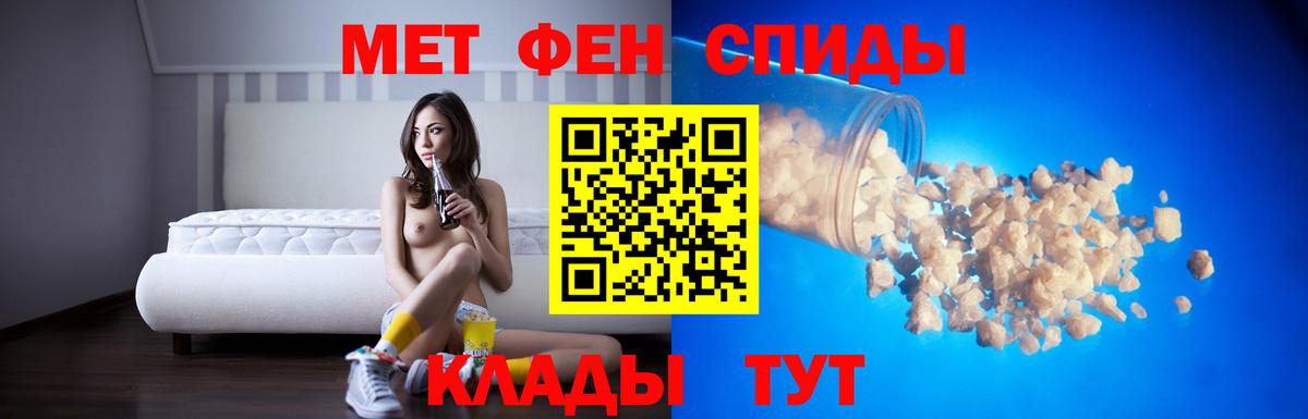 Канаш  Амфетамин  Вход с VPN  АМФЕТАМИН 98% 