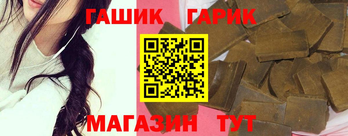 сколько стоит  Гашиш AMNESIA HAZE  Гашиш Premium  Вход с VPN  Канаш 