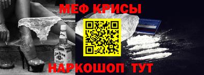 кокаин премиум Конаково