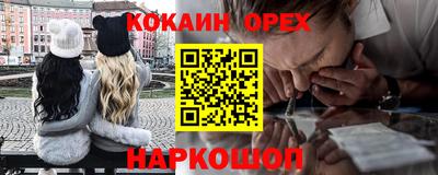индика Комсомольск-на-Амуре