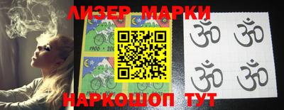 индика Комсомольск-на-Амуре
