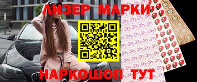 кокаин премиум Конаково