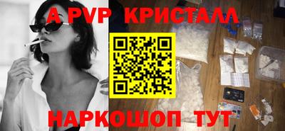 индика Комсомольск-на-Амуре