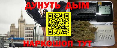 кокаин премиум Конаково