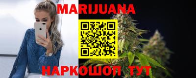 кокаин премиум Конаково