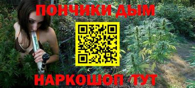 кокаин премиум Конаково