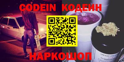 кокаин премиум Конаково