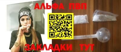 кокаин премиум Конаково
