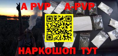 индика Комсомольск-на-Амуре