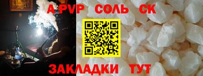 индика Комсомольск-на-Амуре