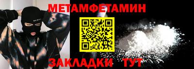 кокаин премиум Конаково