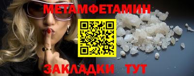кокаин премиум Конаково