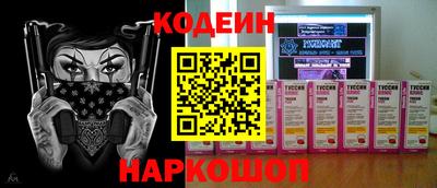 хмурый Коммунар