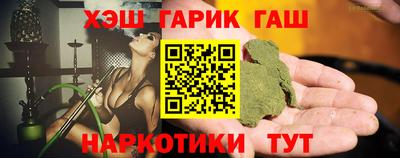 кокаин премиум Конаково