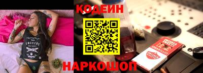 индика Комсомольск-на-Амуре