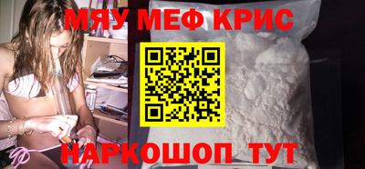 кокаин премиум Конаково