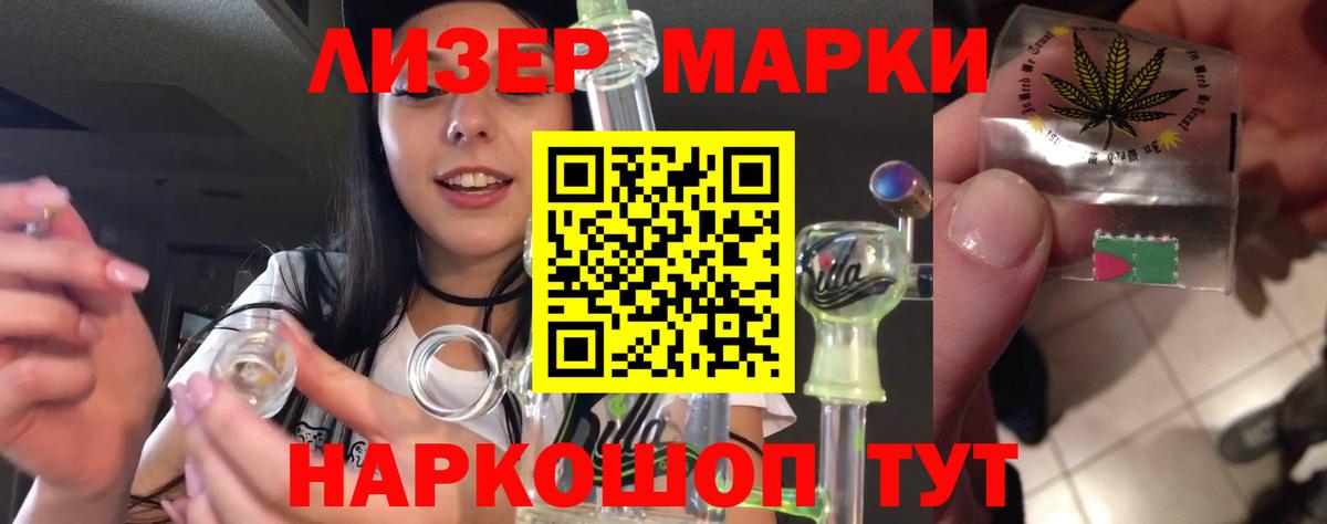 hydra   Вход с VPN  ЛСД экстази ecstasy  Канаш  ЛСД экстази кислота 