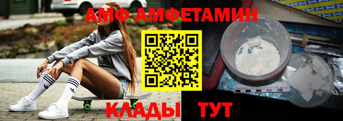Первитин кристалл Канаш